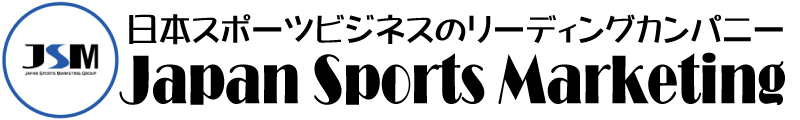 ジャパン・スポーツ・マーケティング